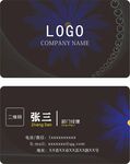 黑色系名片