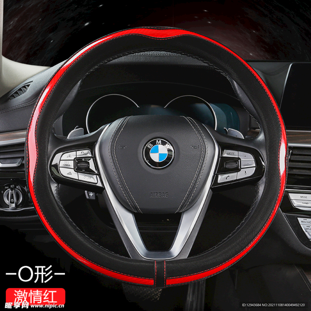 汽车方向盘套淘宝详情页