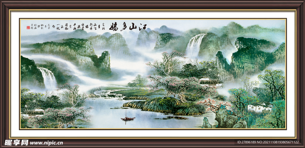 流水生财山水装饰画