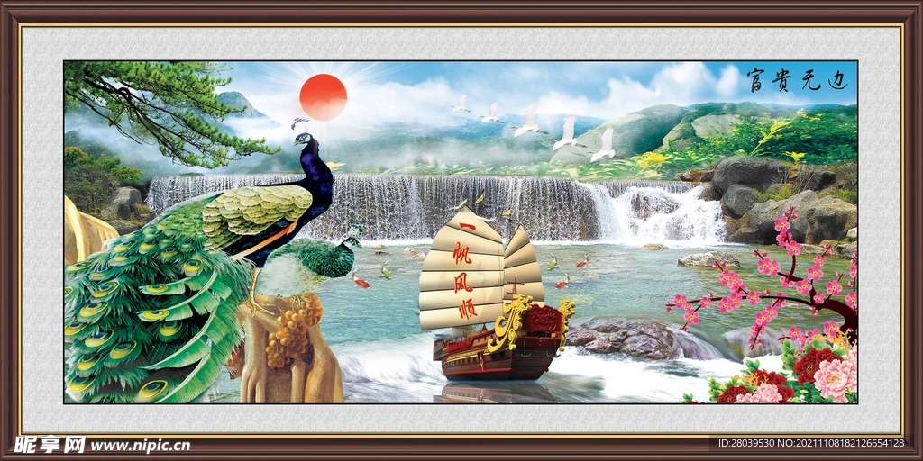 一帆风顺山水装饰画