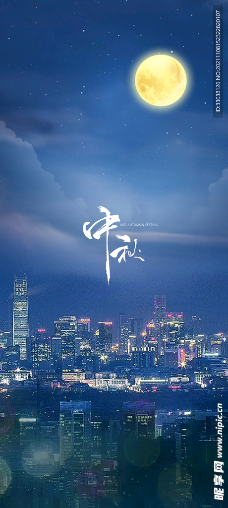 地产中秋城市节日刷屏