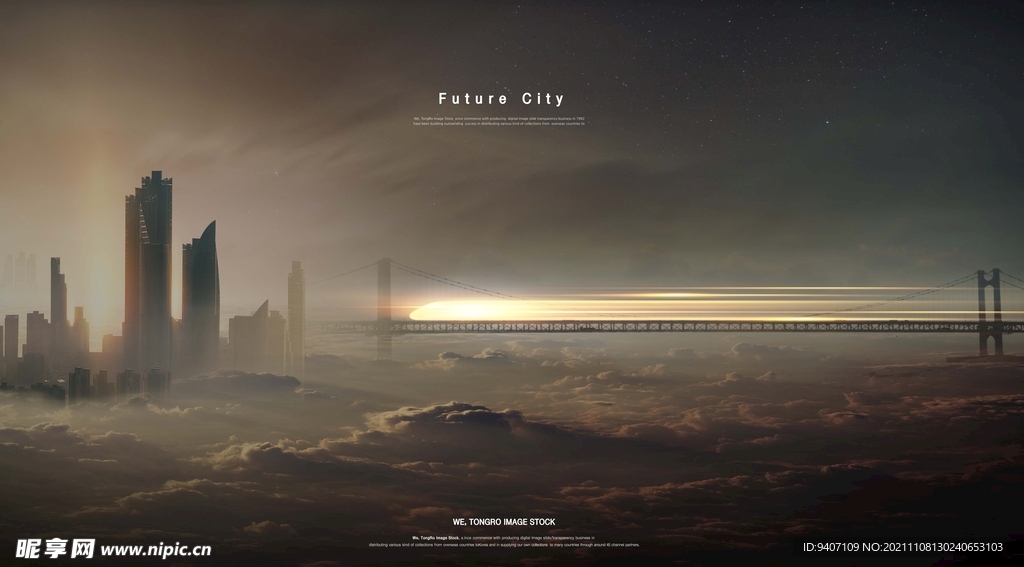 地铁城市高级背景