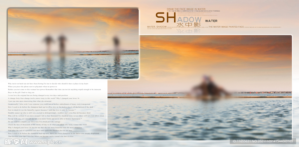 婚纱照方版相册内页模板