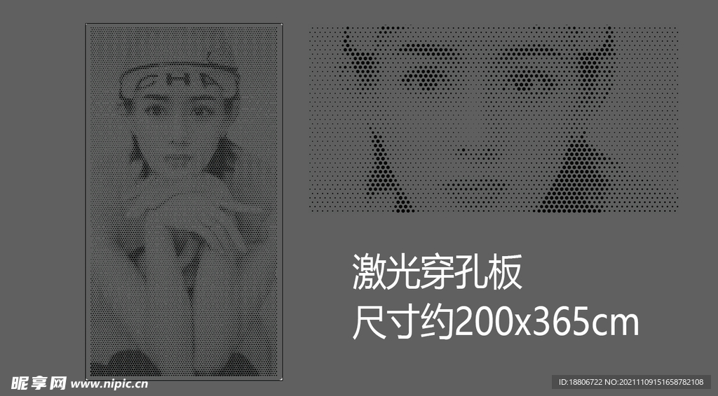 激光雕刻穿孔板