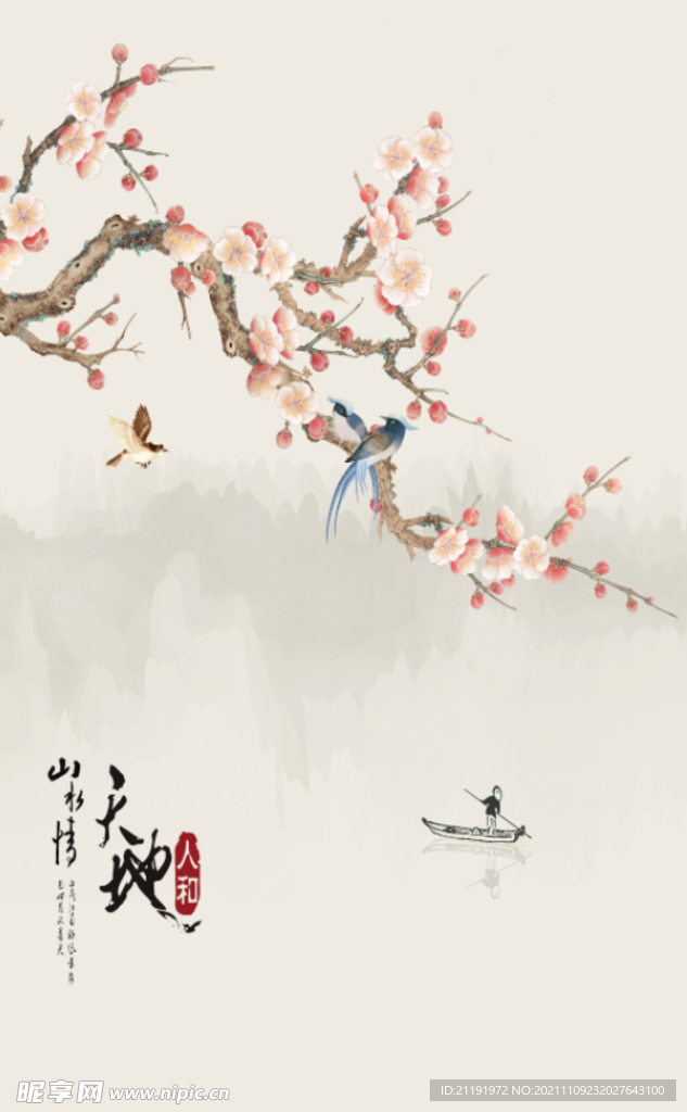 花鸟玄关画山水情