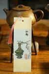 国画书签