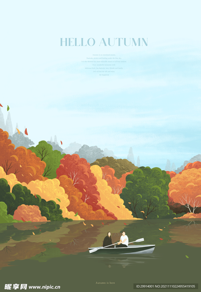 秋天插画树木分层psd