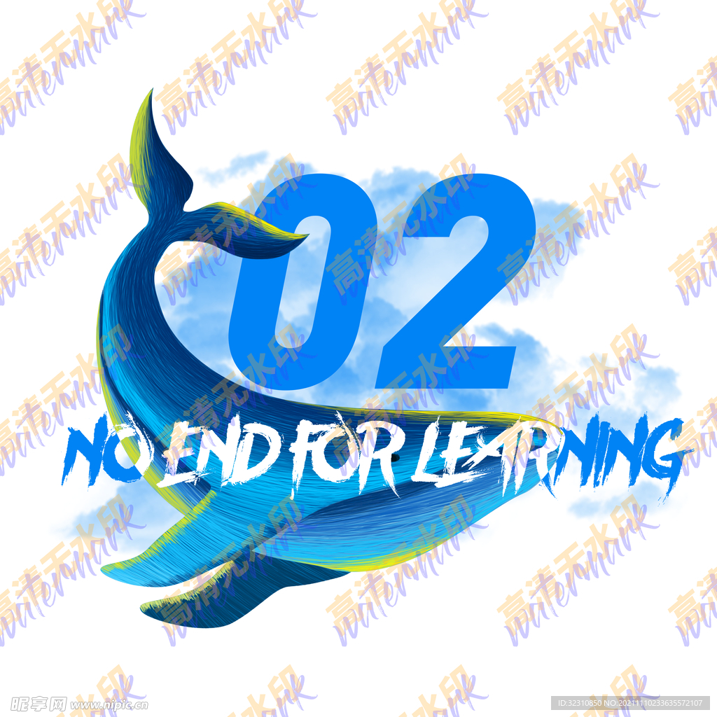 创意鲸鱼（文案可编辑）