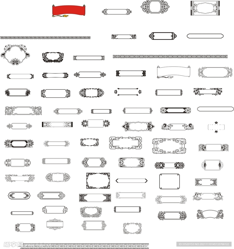 欧式中式花纹边框