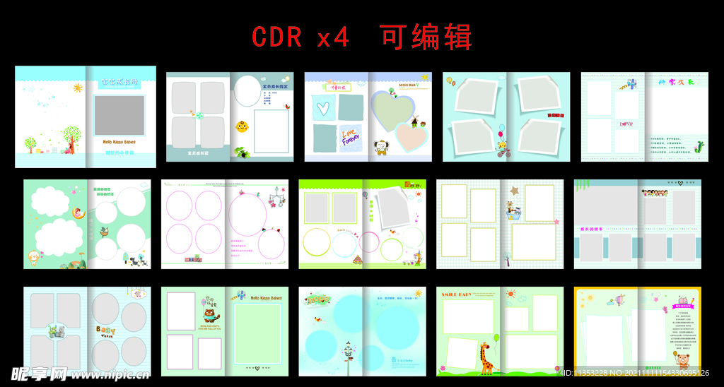 宝宝成长册 纪念册模板