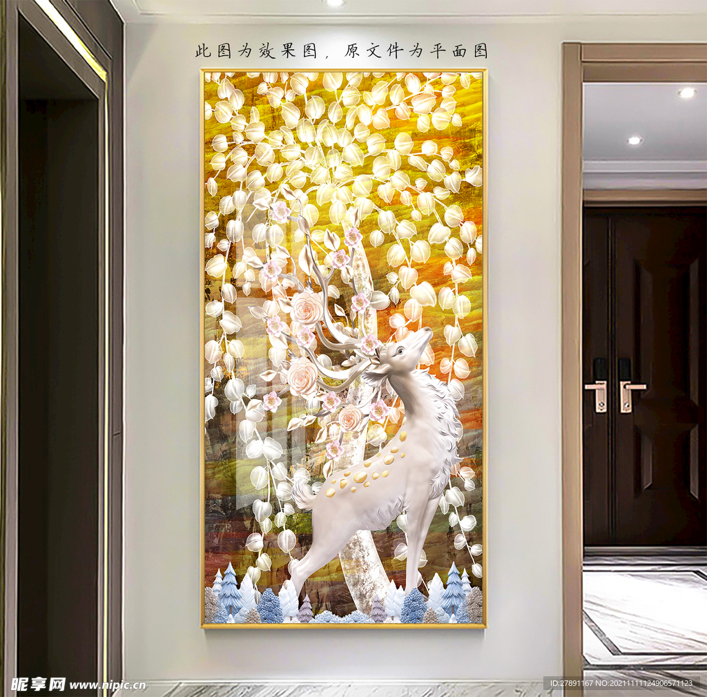 麋鹿发财树玄关画