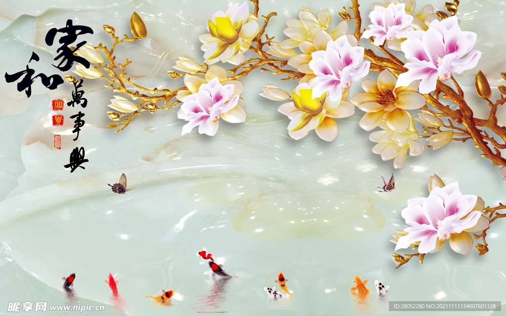 家和万事兴玉兰花背景墙