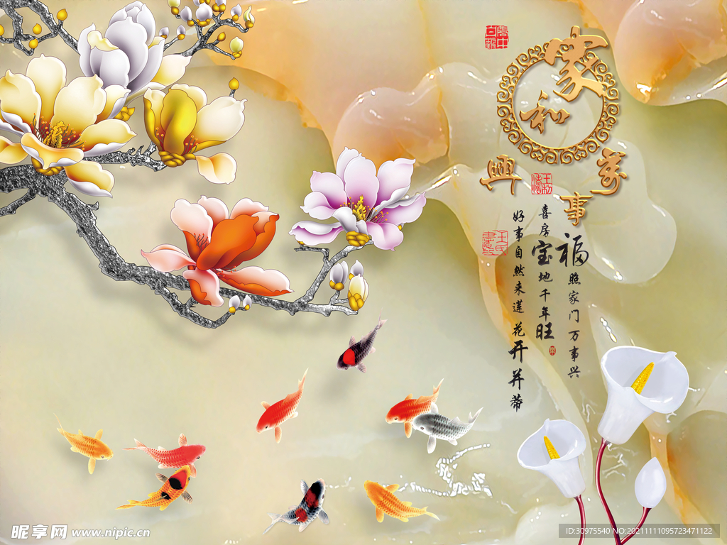 家和富贵玉兰花背景墙