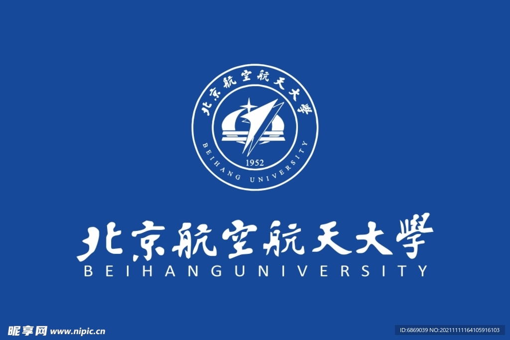 北京航空航天大学旗