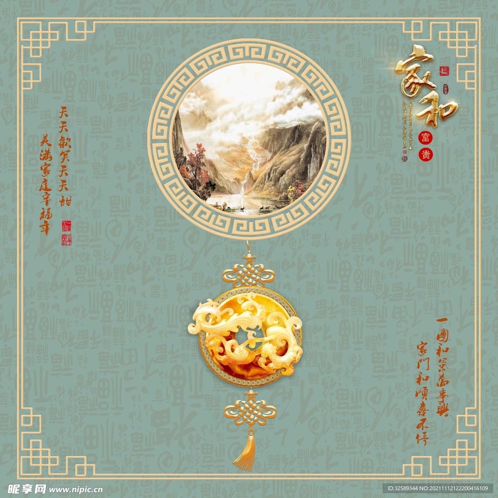 新中式卷帘垂帘吊顶