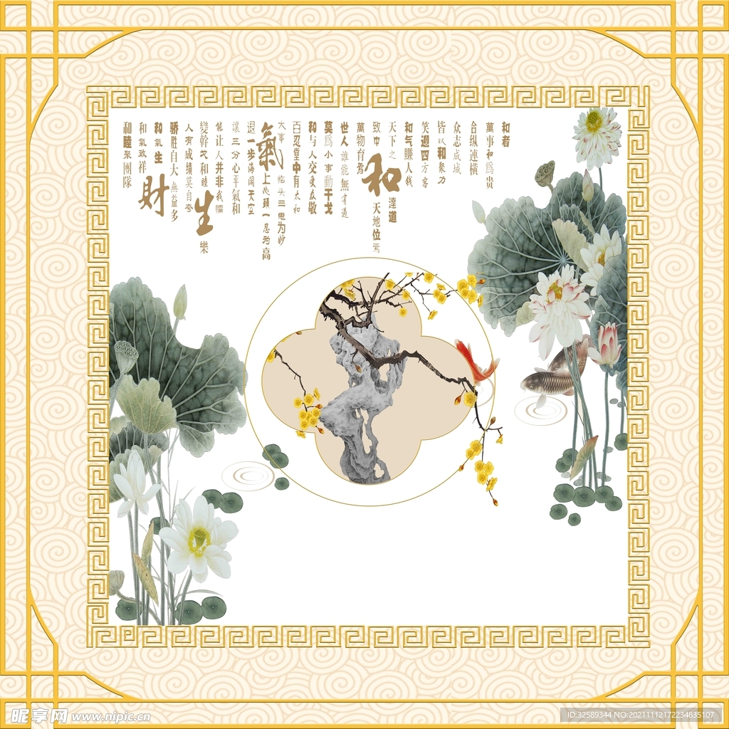 新中式卷帘垂帘吊顶      