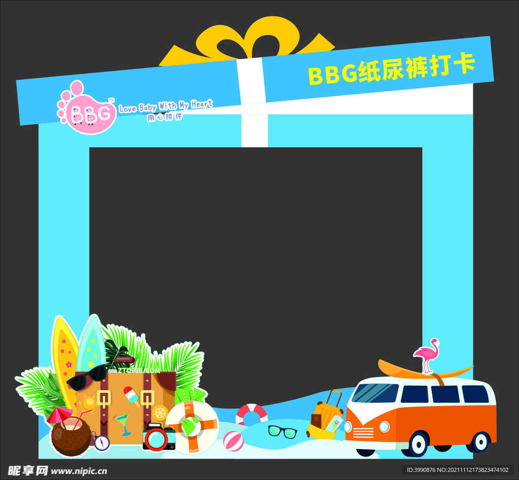 BBG打卡框 拍照框