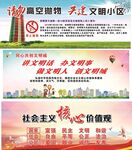 请勿高空抛物   价值观