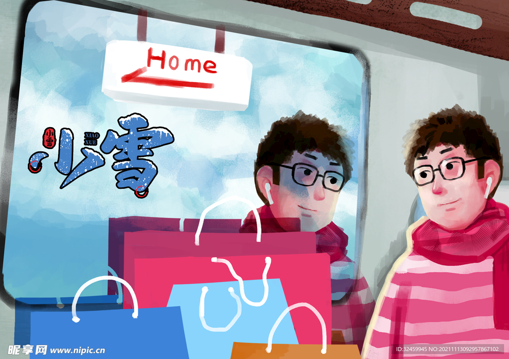 冬季回家过年小雪海报