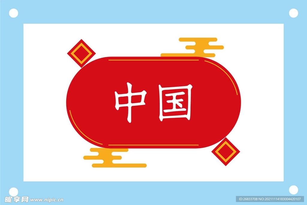 中国边框圆框中国风元素