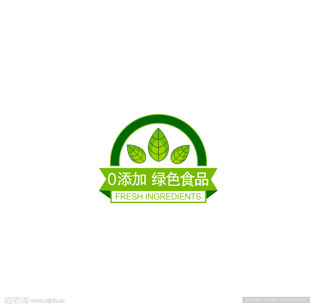 绿色食品标