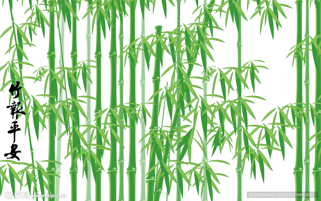 竹报平安竹韵背景墙