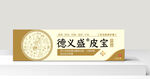 皮肤抑菌膏平面展开图