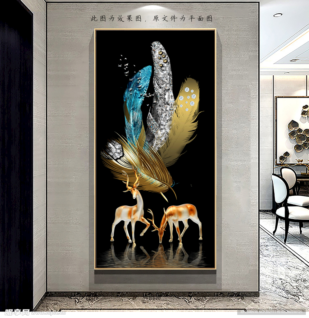 麋鹿羽毛玄关画