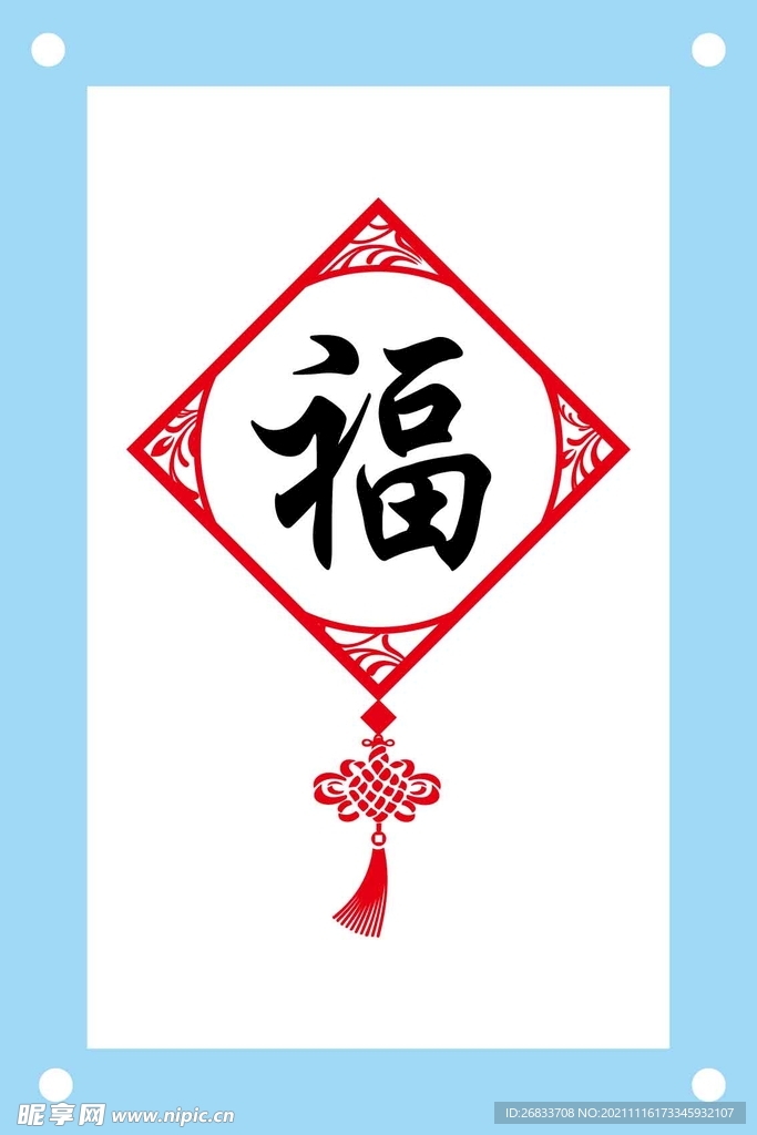 福字中国风边框设计背景墙