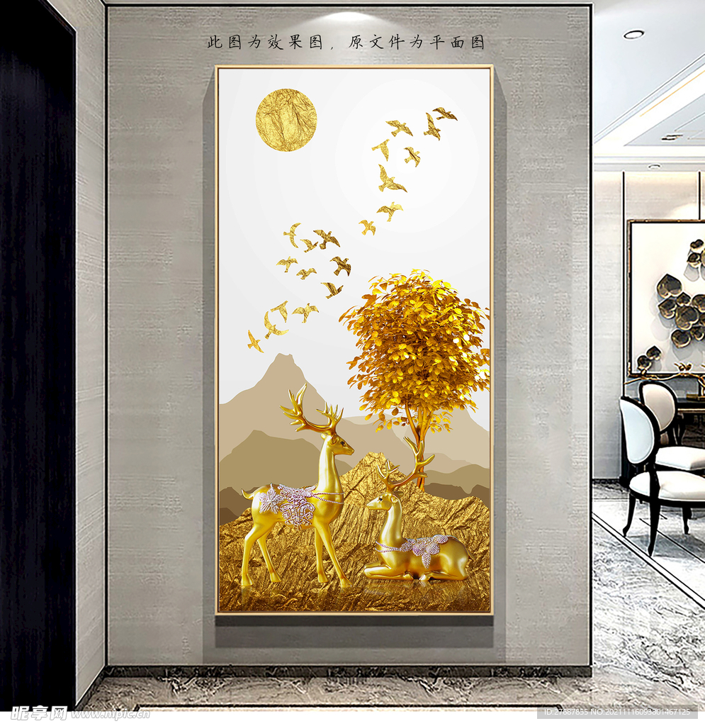 新中式麋鹿发财树玄关画