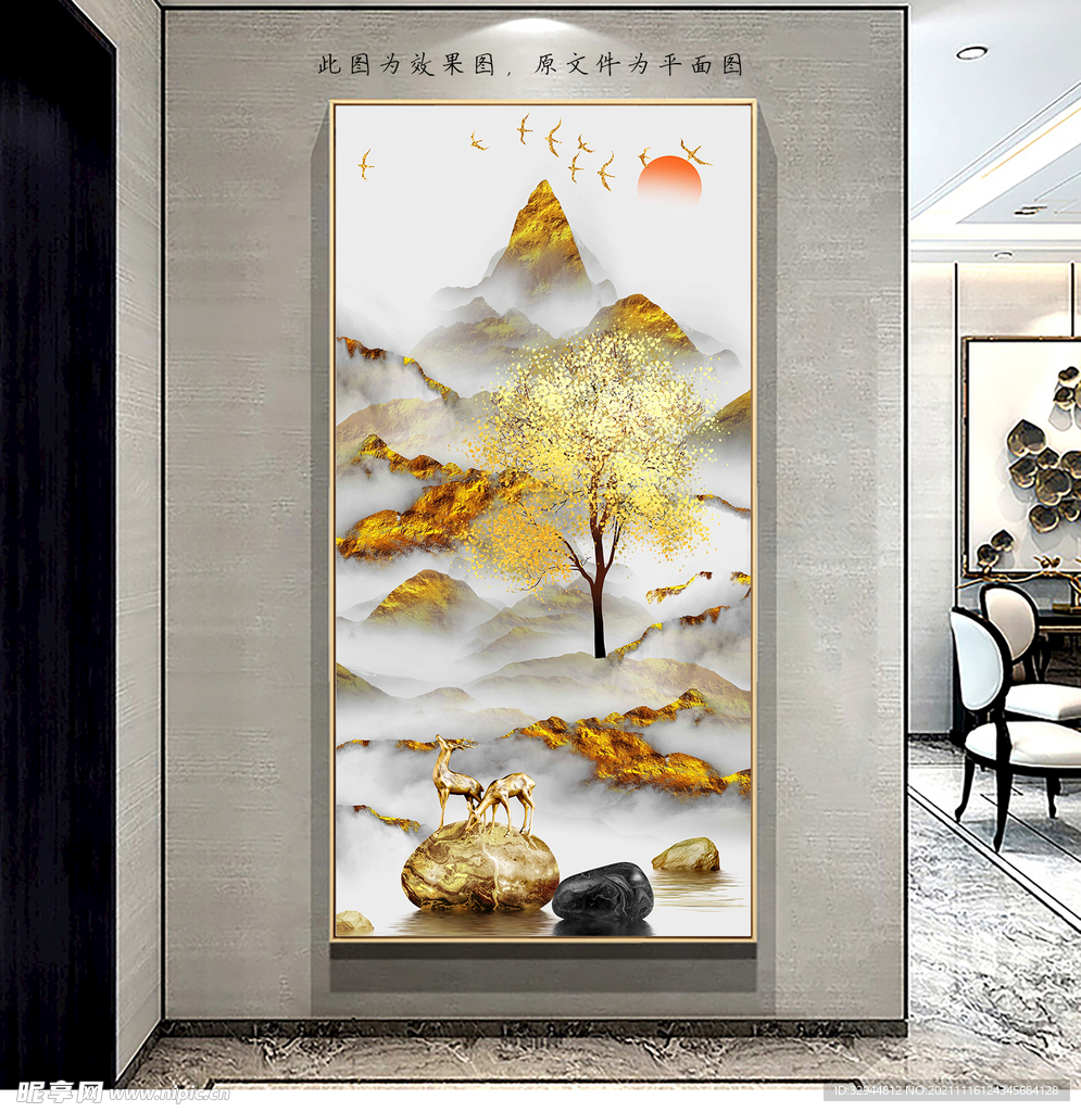 新中式麋鹿山水玄关画