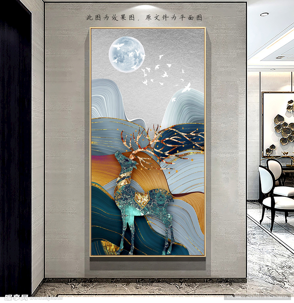 新中式麋鹿玄关画