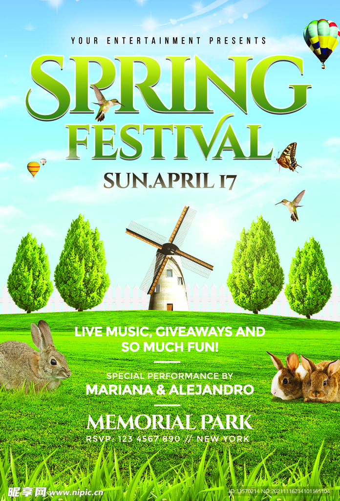 夏日花卉促销海报