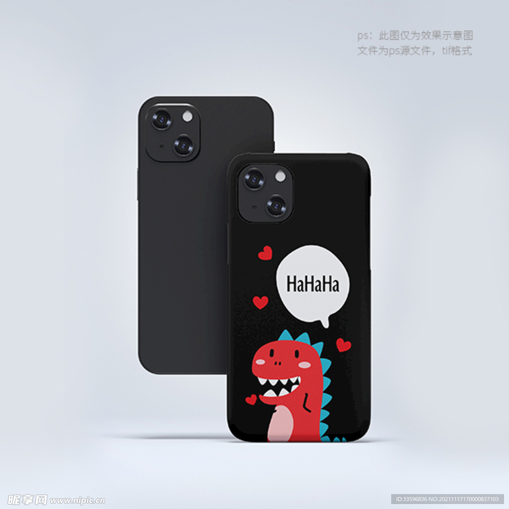 卡通恐龙手机壳设计