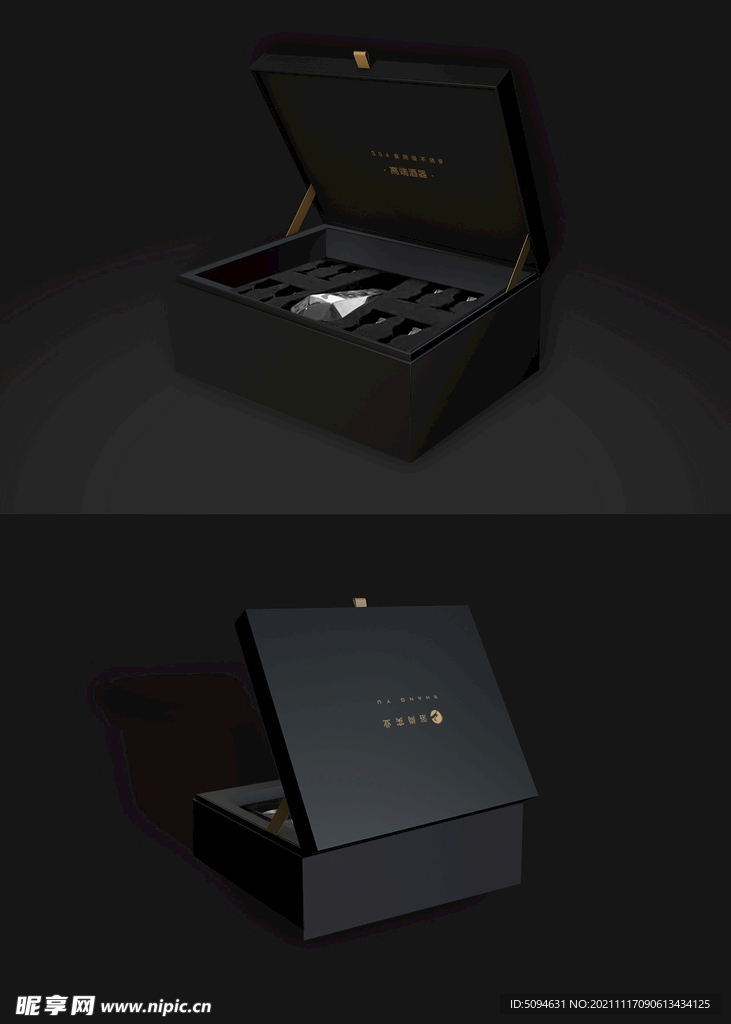 高端包装盒样机正反面分层效果图