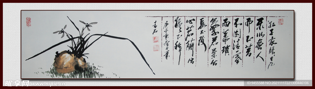 不以无人而不芳