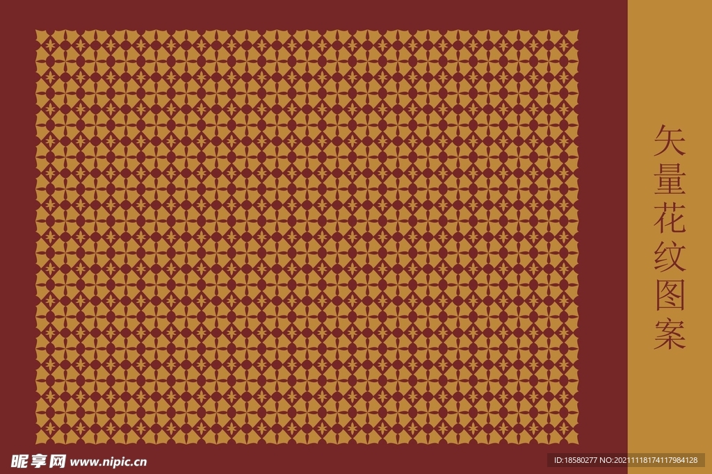 矢量花纹背景底纹