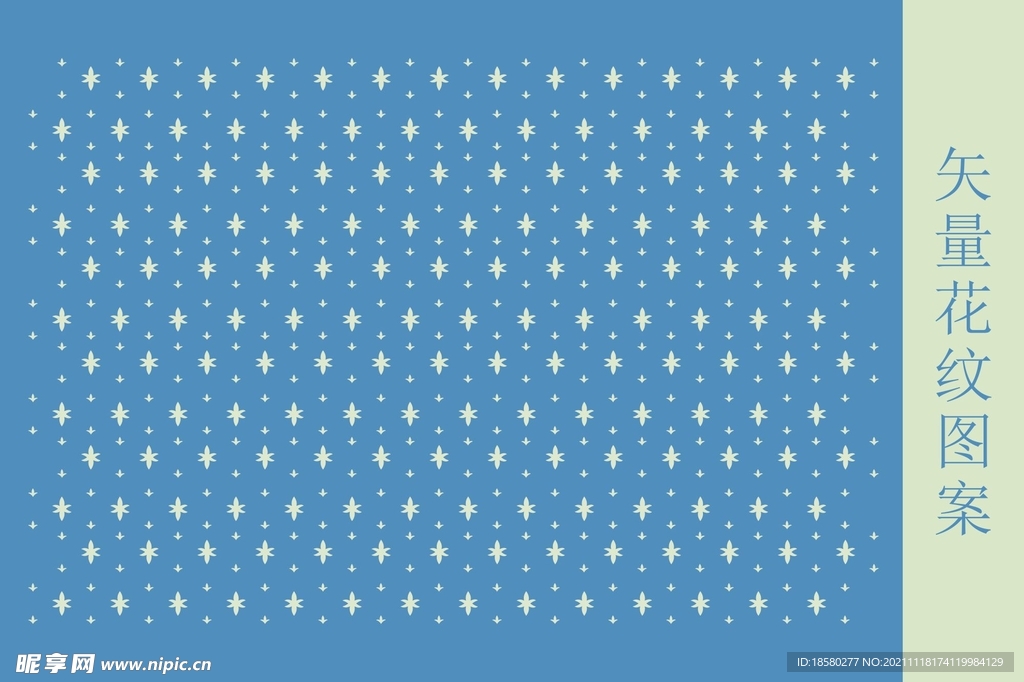 矢量星星花纹背景底纹