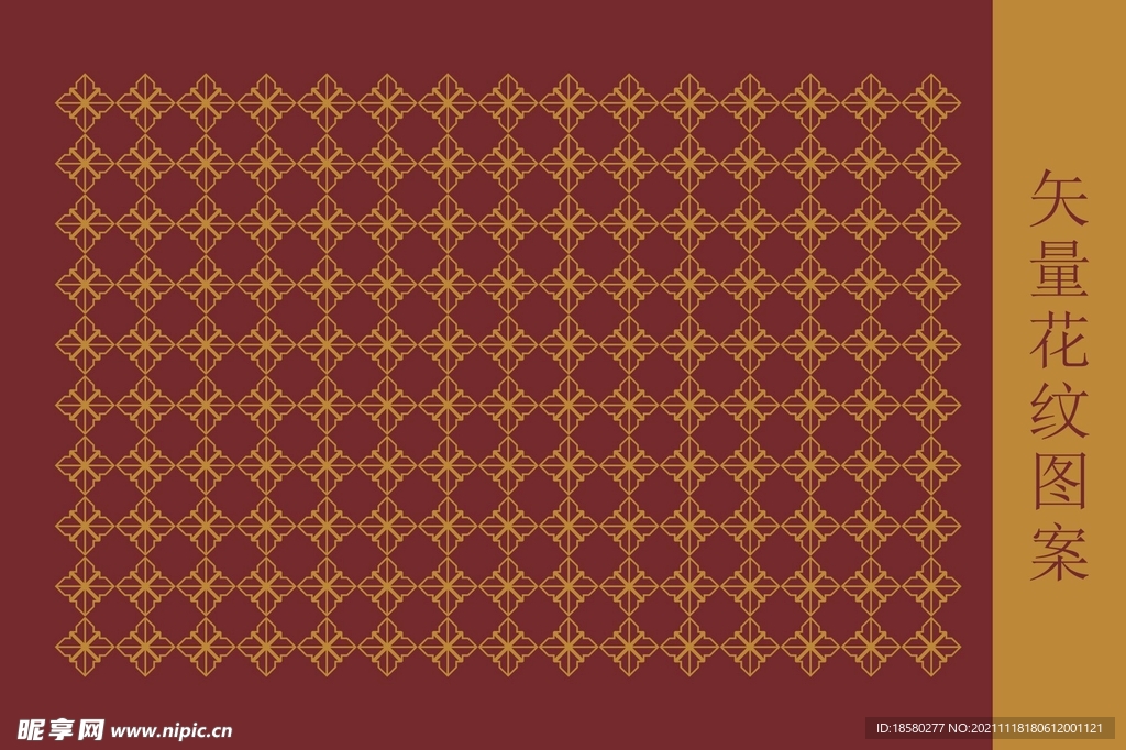 矢量花纹背景底纹