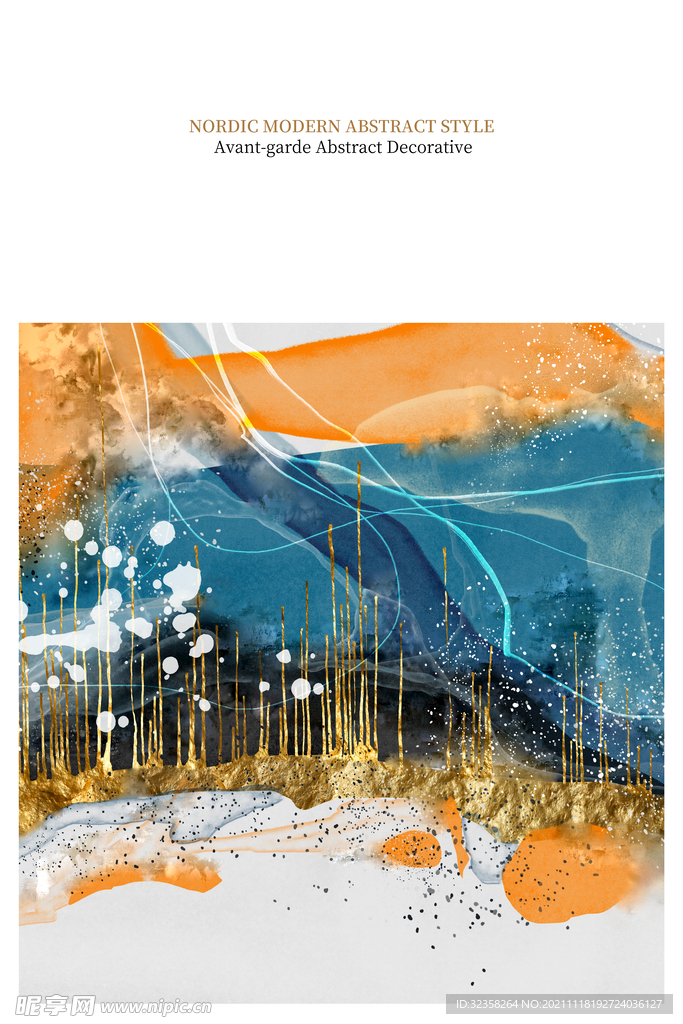 抽象线条晕染纹理鎏金色块装饰画