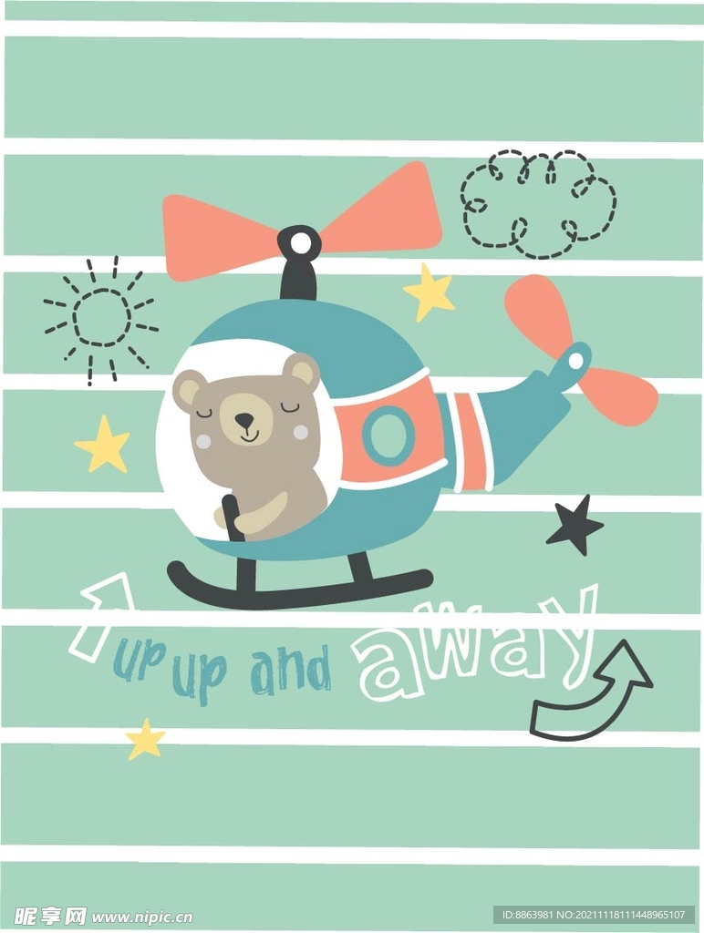 可爱卡通直升机