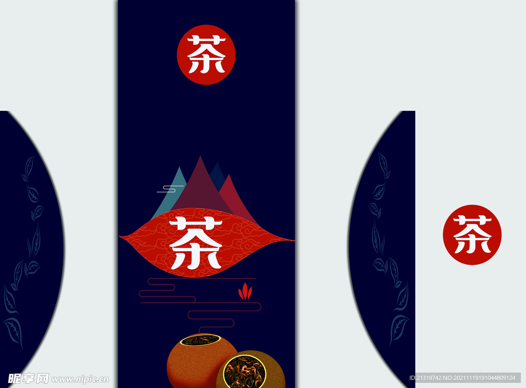 茶叶包装展开图