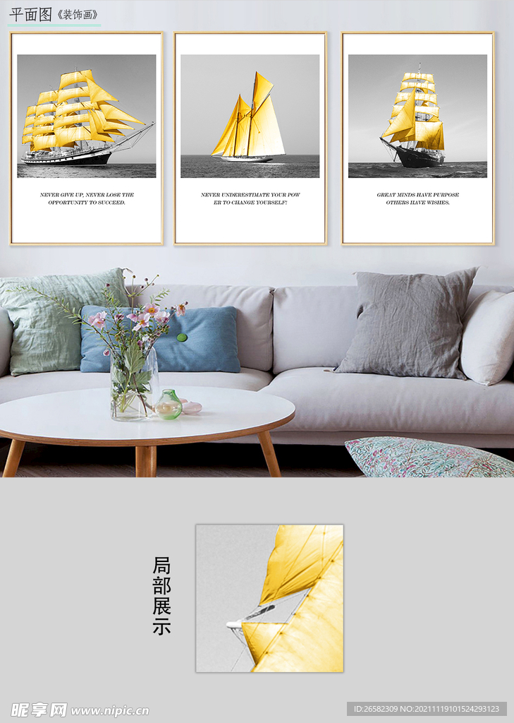 欧式金色小船风景装饰画