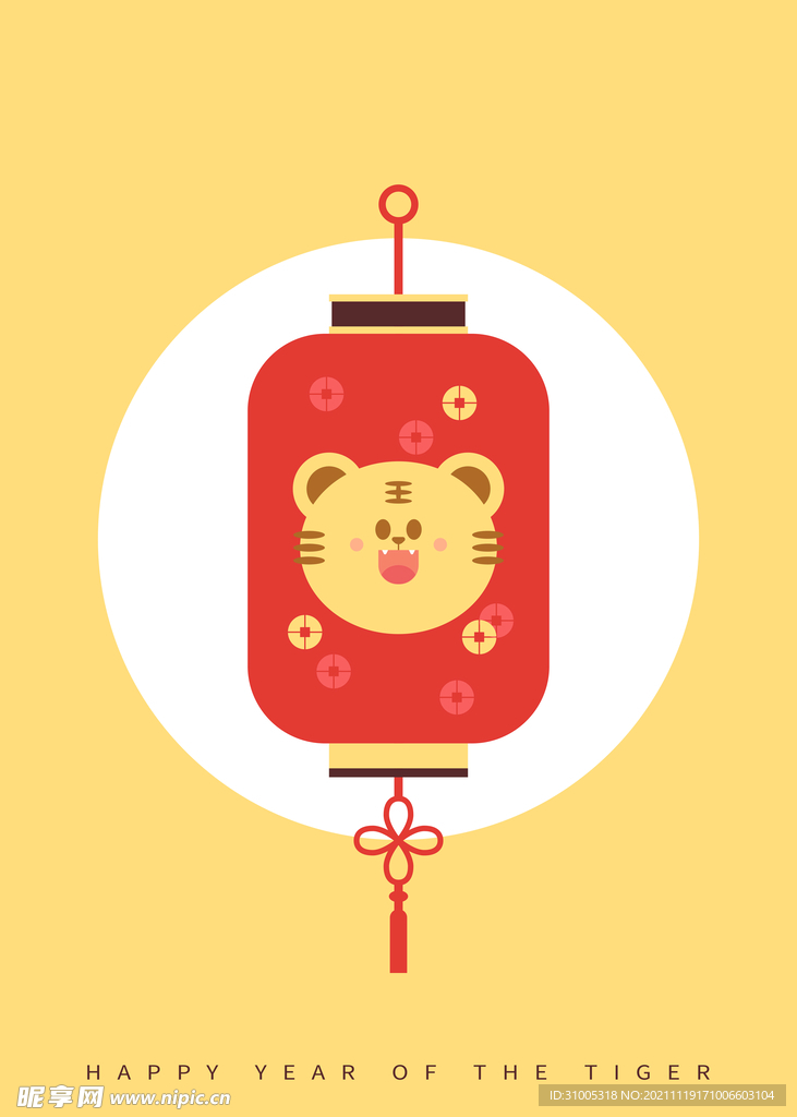 虎年新年灯笼插画海报