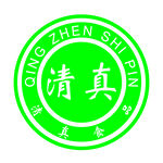 清真logo