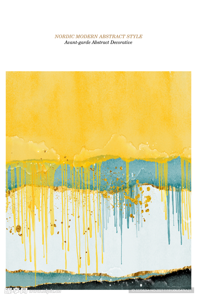 抽象线条晕染纹理鎏金色块装饰画