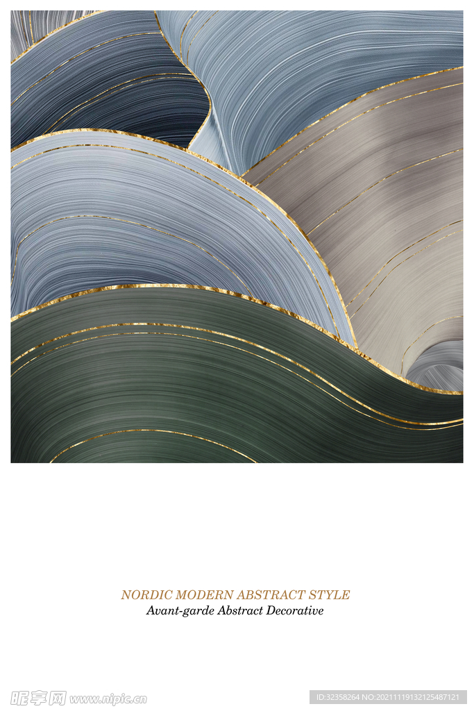 抽象线条晕染纹理鎏金色块装饰画