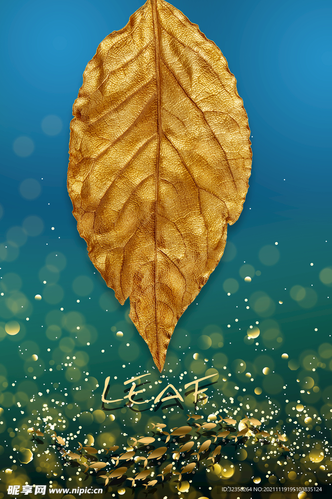 金色植物花草装饰挂画