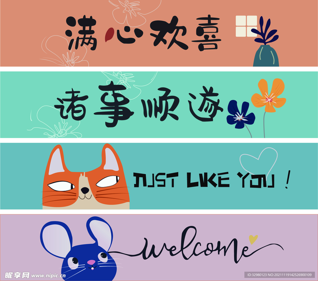 创意墙面装饰壁画