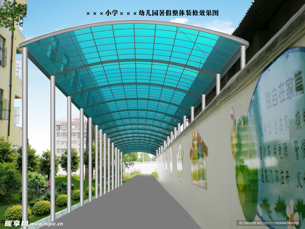 户外阳光板效果图